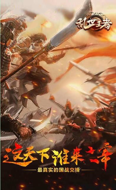 諸世王者