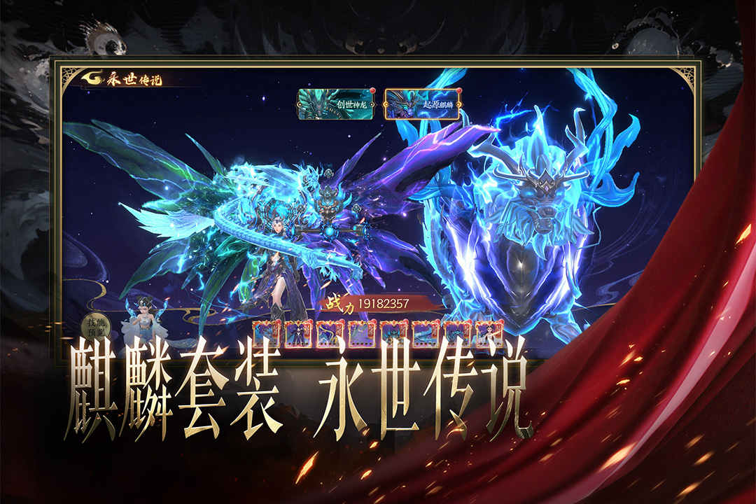 天堂魔獄