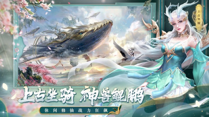 劍玲瓏官方版截圖