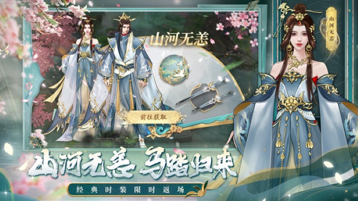 劍玲瓏官方版