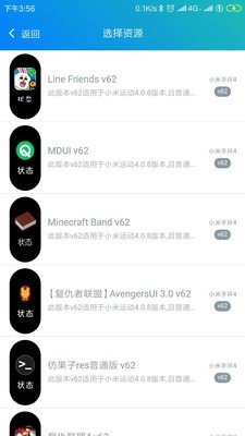 表盤自定義工具最新版