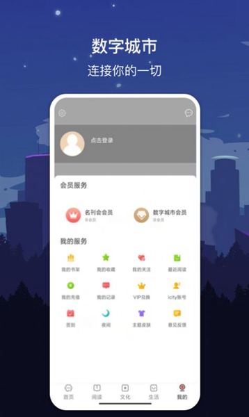 數(shù)字湘潭官方版