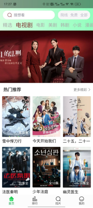 快狗視頻