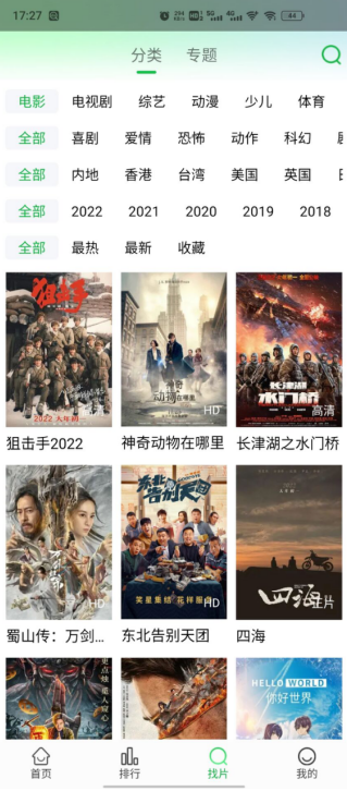 快狗視頻