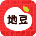 地豆漫画最新版