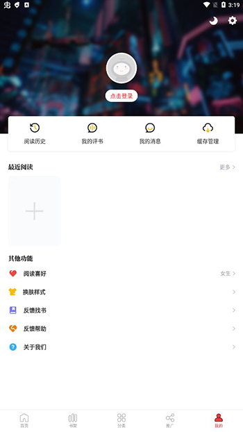 地豆漫畫最新版截圖