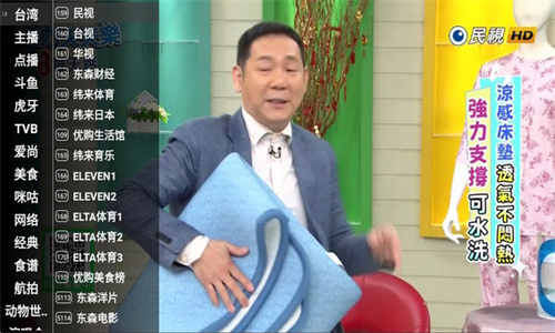 星火電視官方版