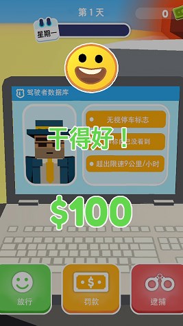 未來(lái)機(jī)器警察游戲