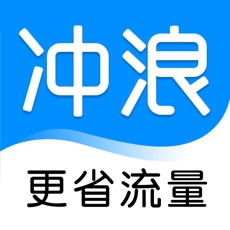 沖浪導(dǎo)航