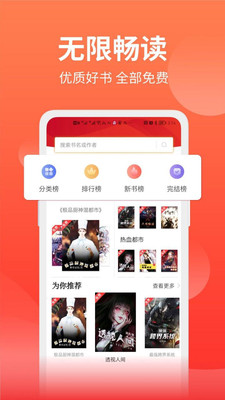 筆書閣特別版
