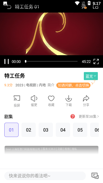 白羊影視大全官方版截圖