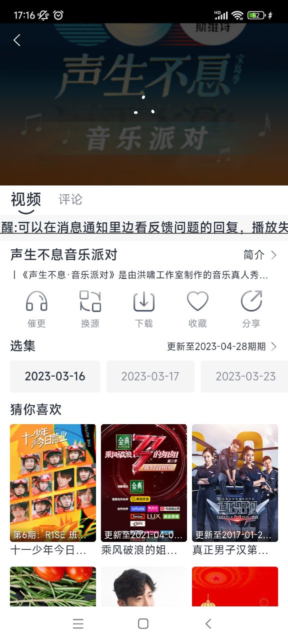 小城追劇官網(wǎng)版