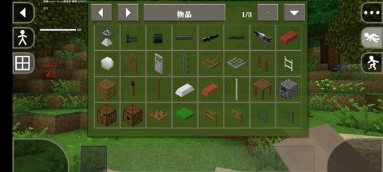 生存戰(zhàn)爭2手機版截圖
