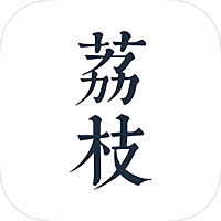 荔枝閱讀app