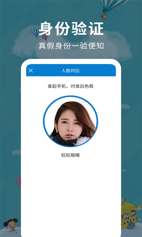 超級(jí)掃描儀