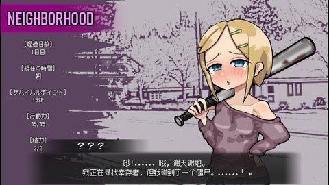 愛是不會消失的 完整版