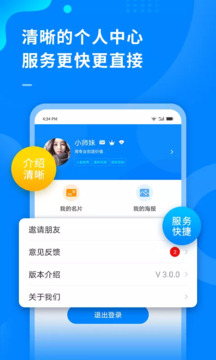 超級(jí)伙伴