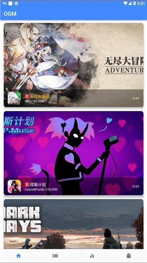 折相思游戲盒子免贊助