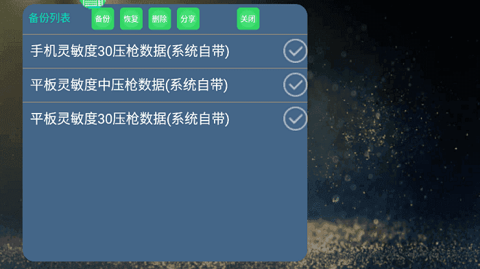 魅影app免費版截圖