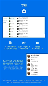 PCL啟動(dòng)器最新版