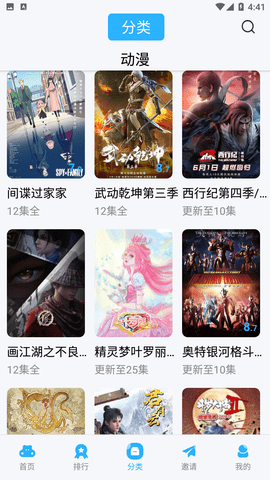 河馬視頻最新版截圖
