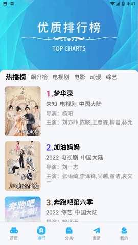 河馬視頻最新版截圖