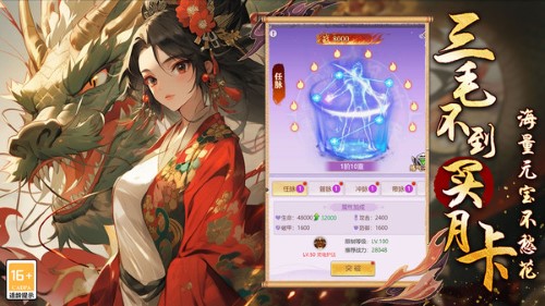 口袋蒼穹