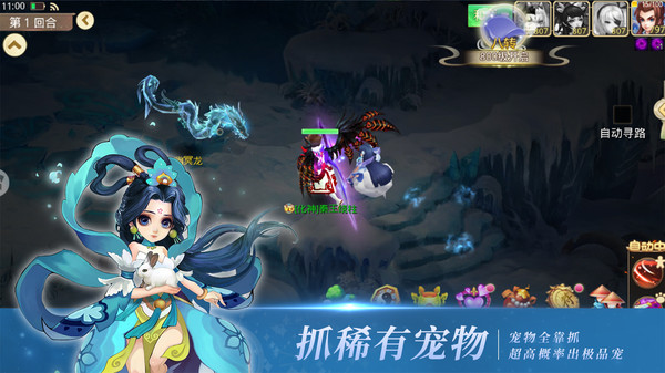 思仙安卓版截图