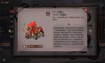 賽勒特大陸官方版