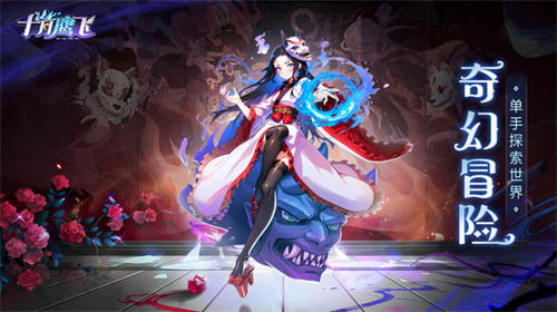 十月鷹飛截圖