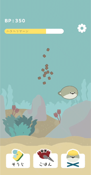 虛無魚截圖