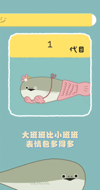 虛無魚截圖