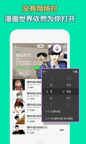 姐汁漫畫 手機版