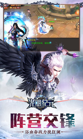 光明紀元 果盤版
