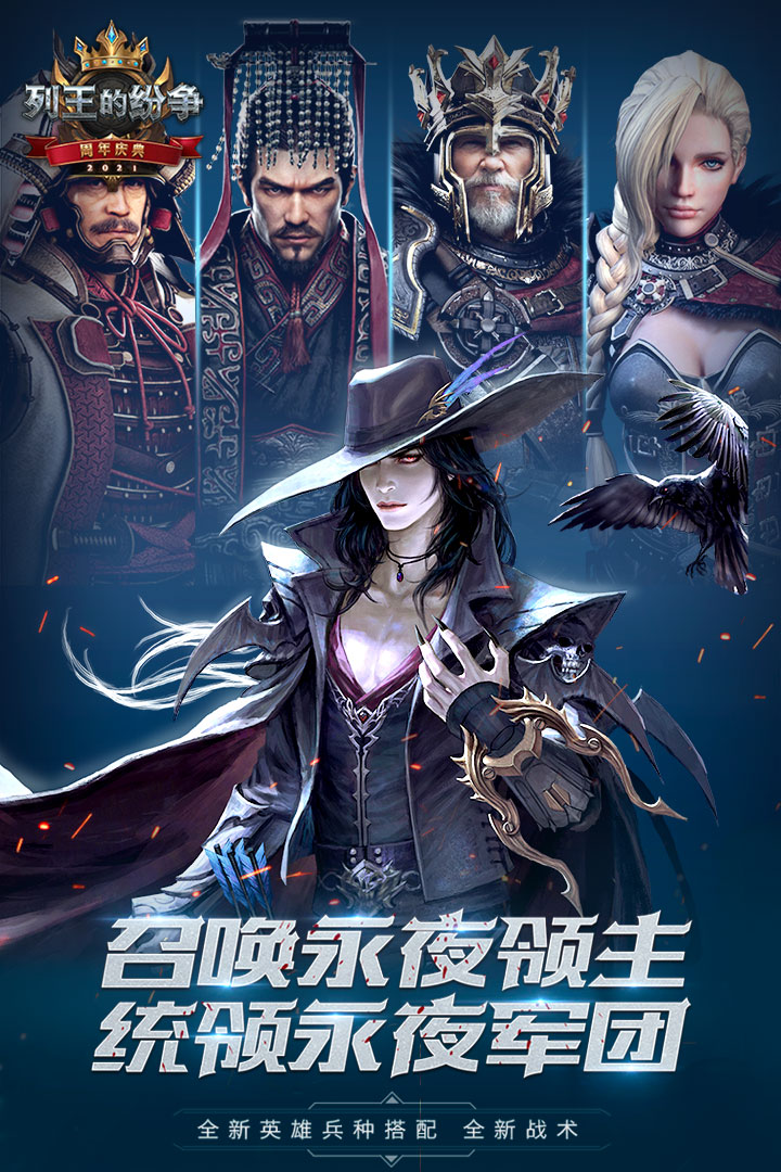 cok列王的紛爭(zhēng)西部大陸