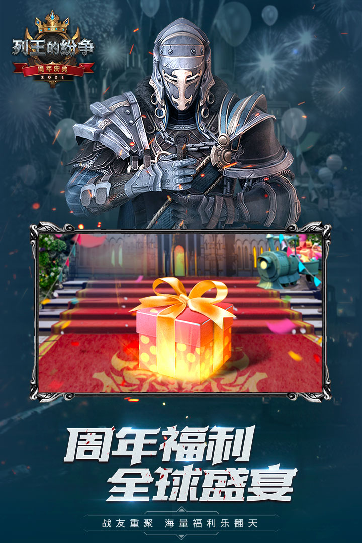 cok列王的紛爭(zhēng)西部大陸