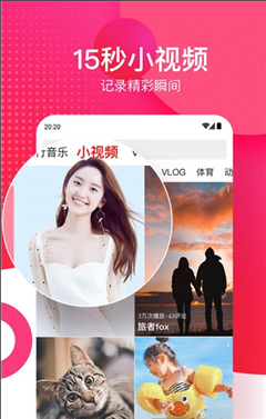 粉色視頻截圖