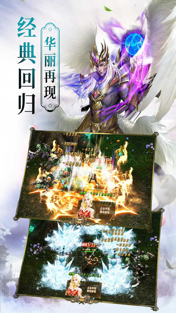泰坦聯(lián)盟截圖