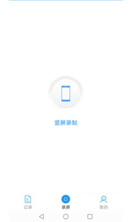 小錄屏軟件截圖