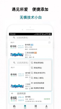 白猿搜書(shū)軟件