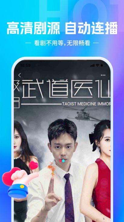 歡樂(lè)短劇截圖