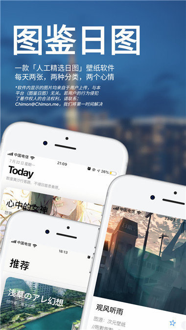 圖鑒日?qǐng)D