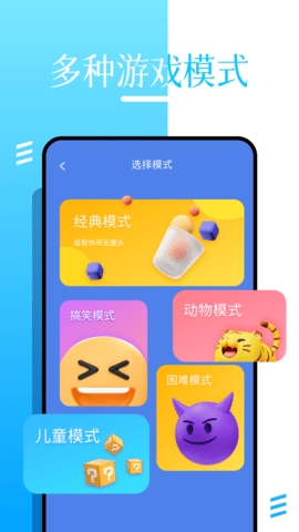 roblox正版截圖