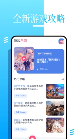 roblox國(guó)際服截圖