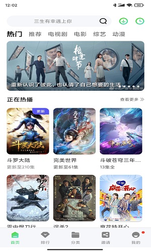 斑馬視頻app官方版