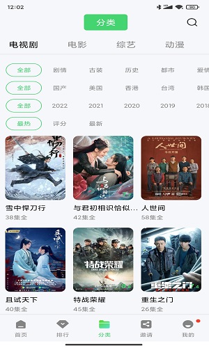 斑馬視頻app官方版