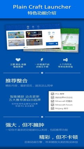 pcl啟動器官網(wǎng)版