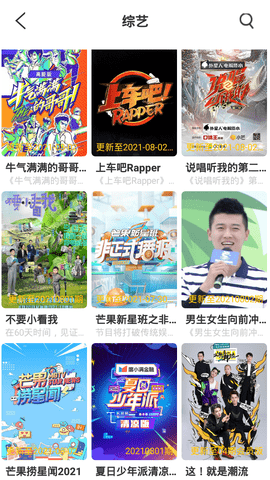 香蕉影視截圖