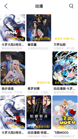 香蕉影視