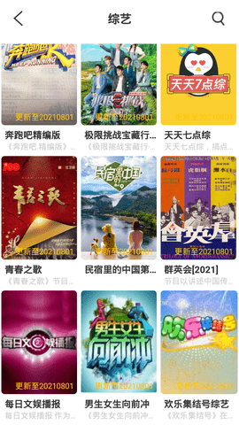 香蕉影視